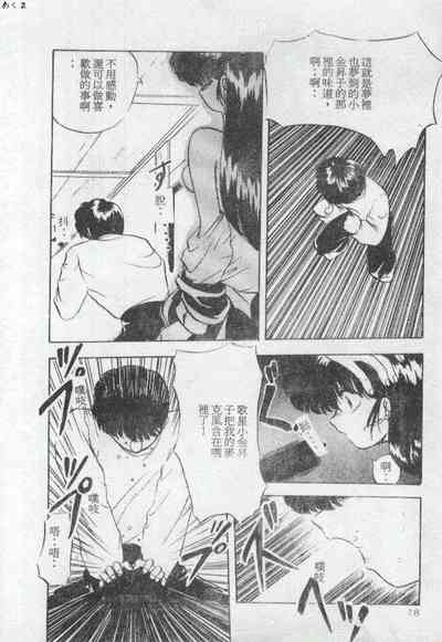 第17页图