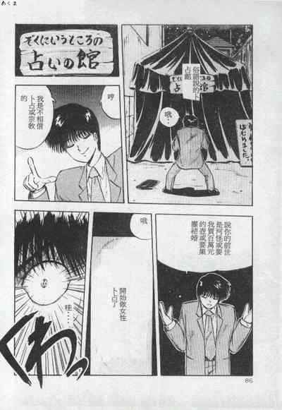 第85页图