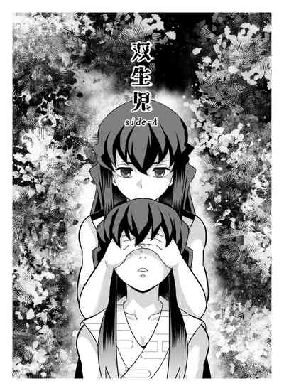 第5頁圖