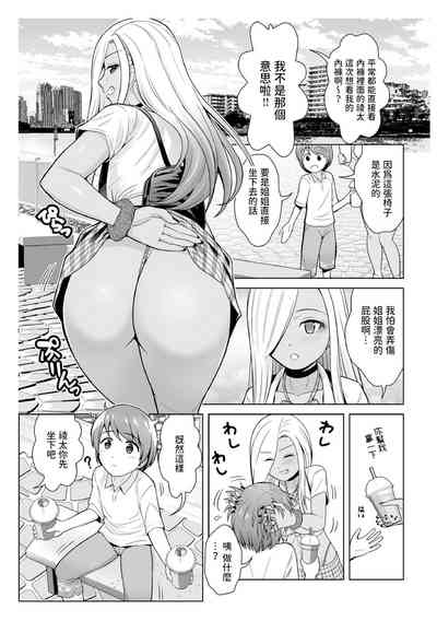 第5页图