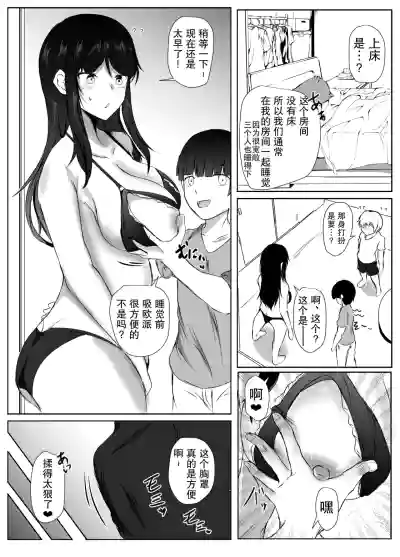 第33页图