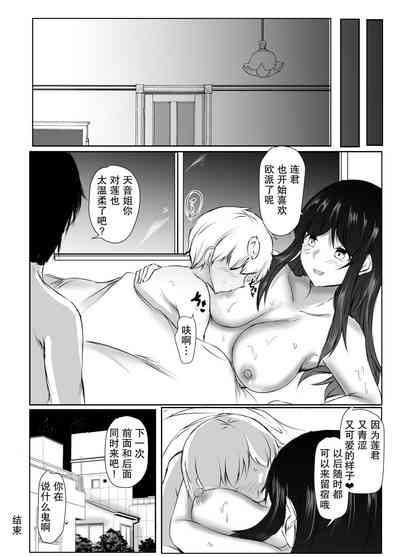 第45页图