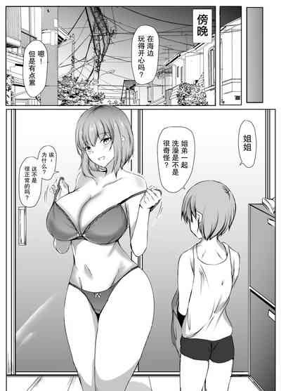 第49页图