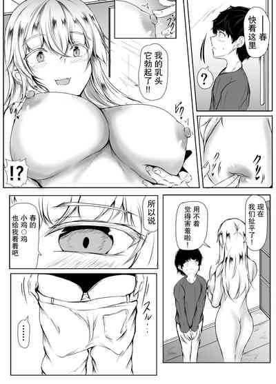 第5页图