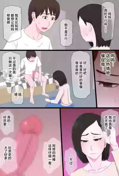 第9頁圖
