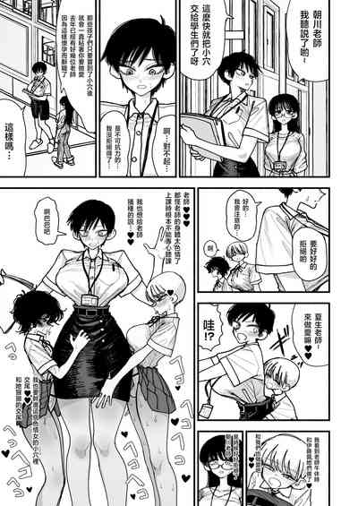 第21页图