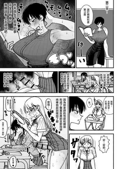 第29页图
