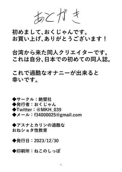 第21頁圖
