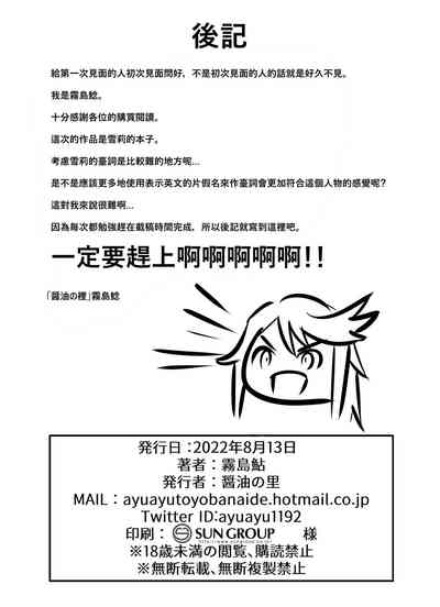 第21页图