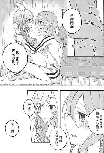 第17頁圖