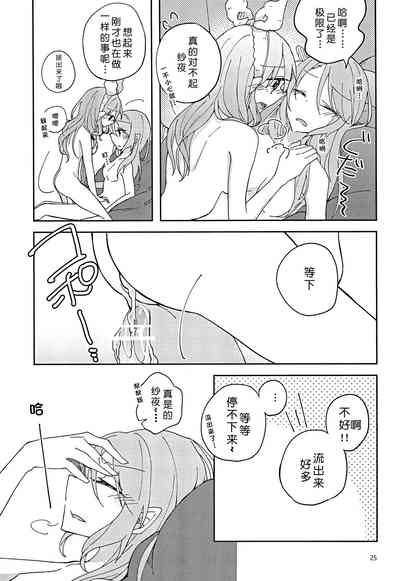 第25頁圖