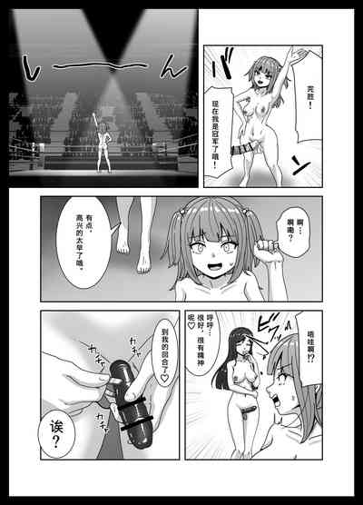 第21頁圖