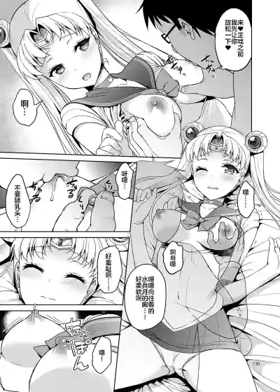 第5頁圖