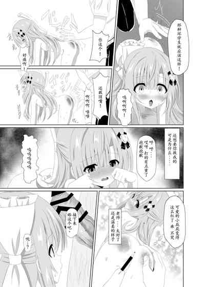 第9頁圖