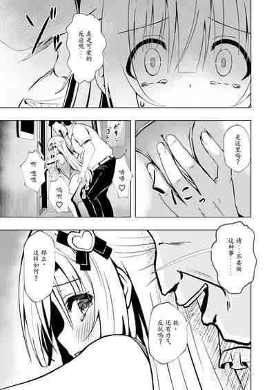 第9頁圖