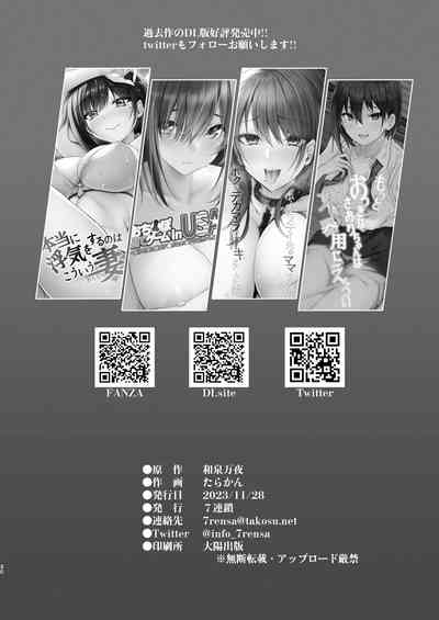 第29页图