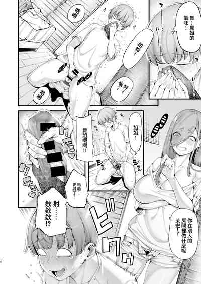第9页图
