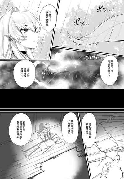 第13頁圖
