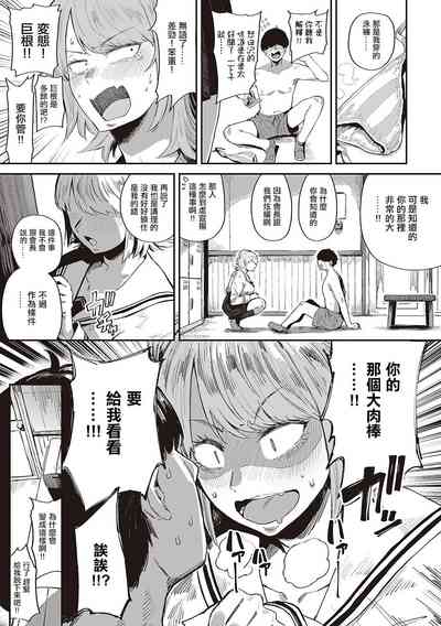 第5頁 封面 - HaSM.cc