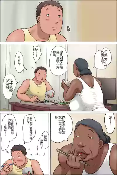 第17頁圖