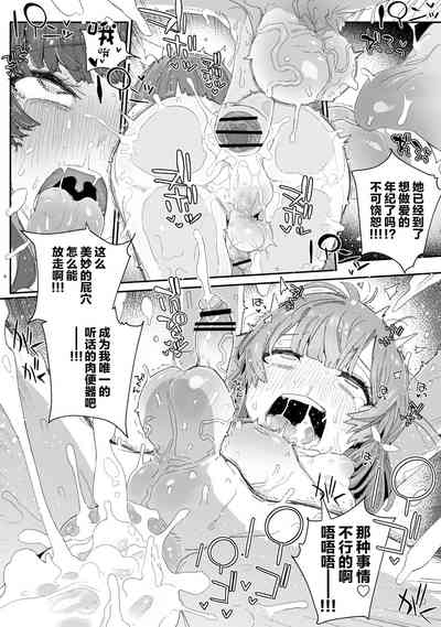 第29页图