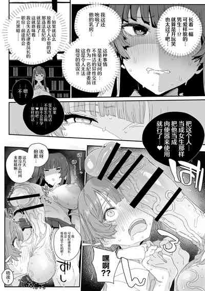 第9页图