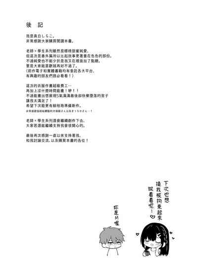 第37页图