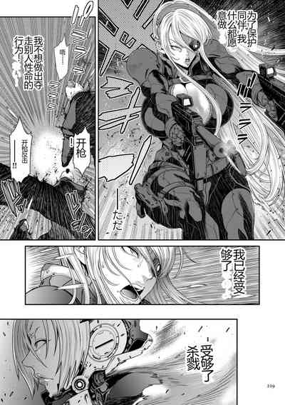 第229页图