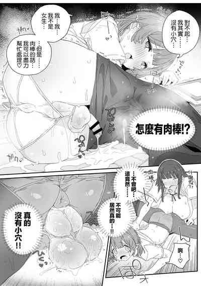 第9页图