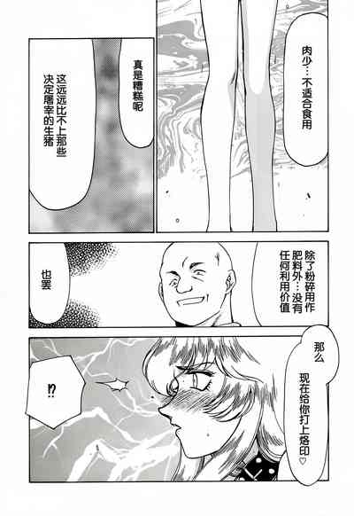 第13页图