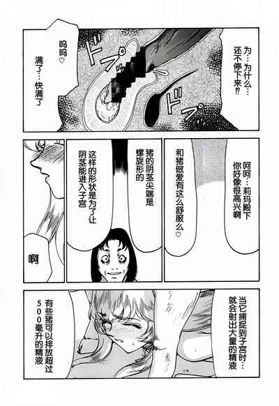 第25页图