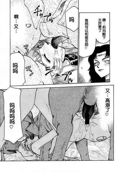 第33页图