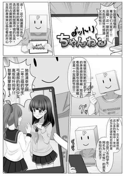 第1页图