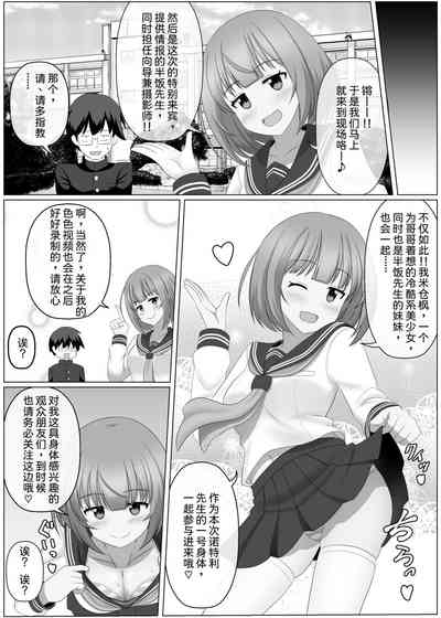 第9页图