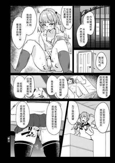 第9頁圖