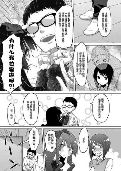 第9頁圖