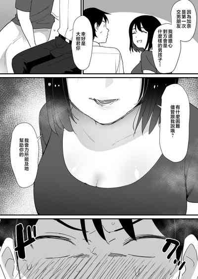 第9頁圖