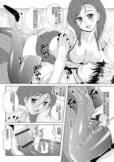 第21頁圖