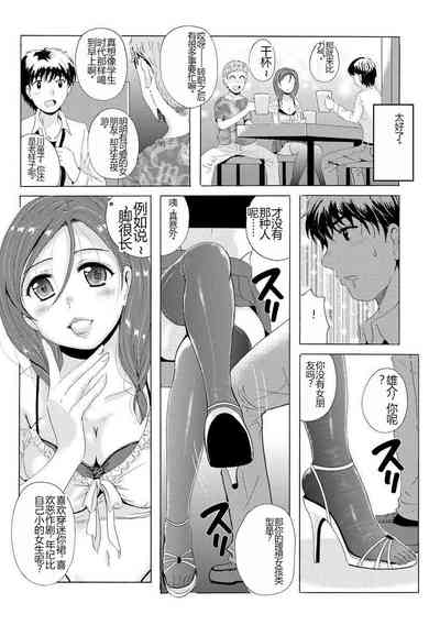 第9頁圖