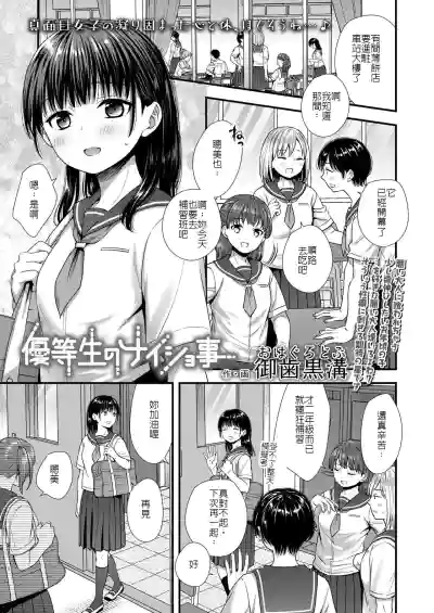 第1页图