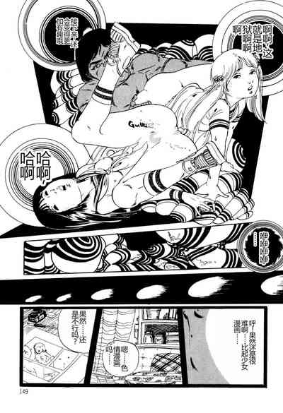 第149頁圖