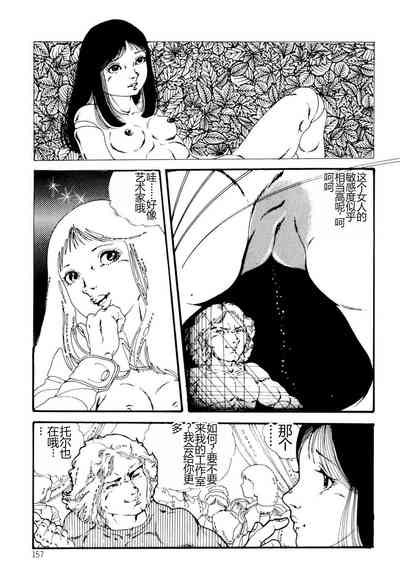 第157頁圖