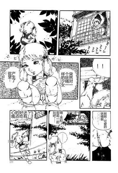 第177頁圖