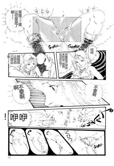 第21頁圖