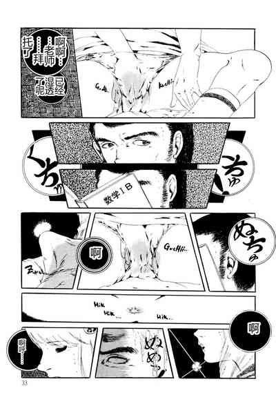 第33頁圖