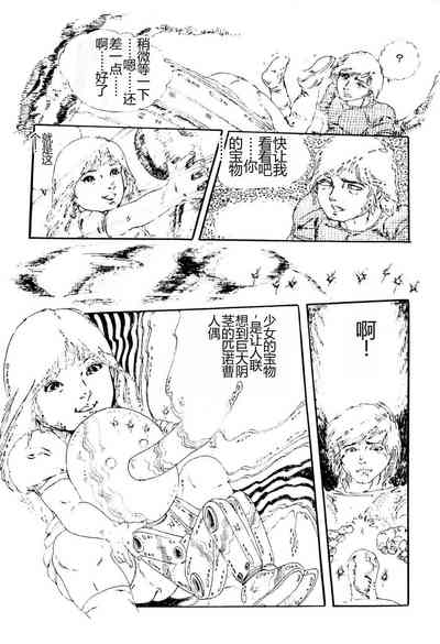 第73頁圖