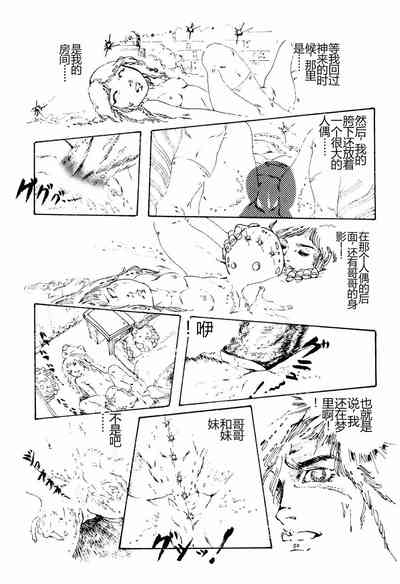 第81頁圖
