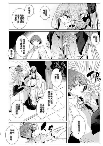 第21頁圖