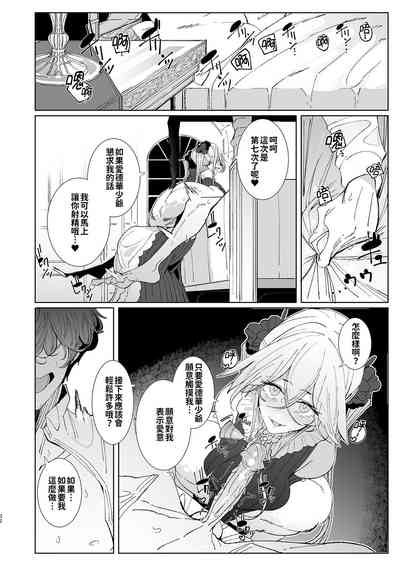 第33頁圖