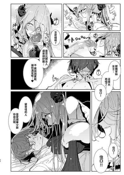 第45頁圖